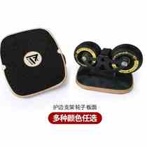 Adult maple board drift board large board children's split skateboard shock absorption drift board arc wheel walking brush street four wheels