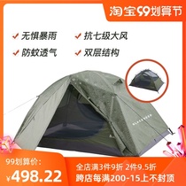Outdoor exquisite camping Hill tent double-layer rain-proof double-Storm double wild mountaineering tent ultra-light Park Four Seasons tent