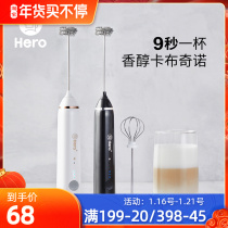 Hero Gemini electric milk Brewer coffee milk Brewer handheld egg beater