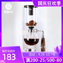 Hero coffee maker home coffee maker siphon glass siphon pot hand brewed coffee set