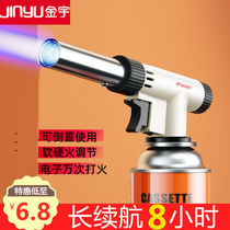 Portable spray gun head card type gas tank fire gun burning pig hair baking welding gun igniter blowtorch flamethrower household