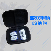 Flying Wisdom Game Handle Custom Hands Photostab Suit Special Containing Bag Handle Containing Bumblebee 2 Handles Bumblebee 2PRO Handle Bumblebee X Bumblebee Generation Handle Bag