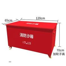 Fireproof thickened indoor and outdoor 2 square marine fire sandbox yellow sandbox sand box 0 5 cubic fire extinguishing box with lid