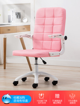 Simple computer chair home lift clerk office swivel chair comfortable anchor chair backrest dormitory study seat
