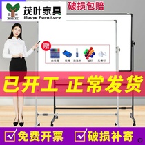 Whiteboard writing board Bracket blackboard Household children look at the drawing board single and double-sided pulley wall sticker small white class version of the teaching