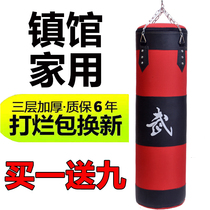 Boxing sand bag Hanging solid sand bag Three-layer sanda Kickboxing tumbler Home fitness adult children