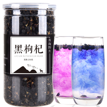 Black wolfberry in bulk Qinghai Nomu Hong Qaidam 500g one catty pack Free-to-wash