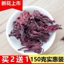 (Buy 2 get 1) Yunnan Roselle Luoshen flower tea combination dandelion Jasmine bulk filling