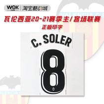 La Liga Valencia 2021 Season home away league print with multiple choice 1920 common Sipesa