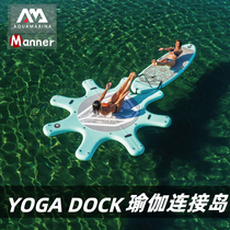 AquaMarina music paddle board yoga connection island training floating island inflatable yoga mat SUP surfing paddle board