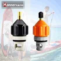 Paddle board SUP kayak rubber inflatable boat vehicle-mounted electric air pump pumping adapter plug air valve air nozzle