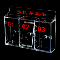 Mobile phone storage storage box with lock safety locker Wall-mounted transparent acrylic intelligent storage Employee safe deposit box