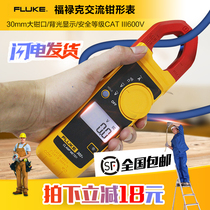 Fluke Clamp Meter F317 F319 F362 381 Clamp Meter F377 378FC T5 T6-1000