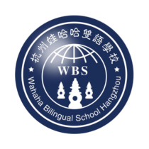 Hangzhou Wahaha Bilingual School uniform update