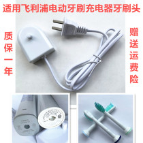 Suitable for Philips electric toothbrush charger holder HX6512 HX9120 HX3220A HX3250A accessories