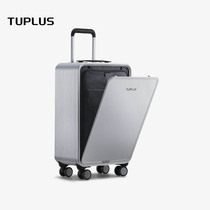 TUPLUS Tujia aluminum magnesium alloy rod box 20 inch male right angle suitcase Female boarding box Suitcase suitcase