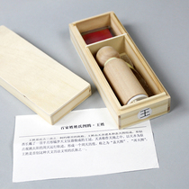 Oriental Secret Language Gansu Provincial Museum Hundred Family Seals Totem Surname Creative Aesthetics Cultural Stamp