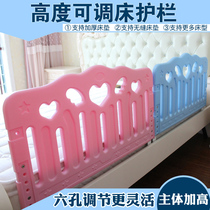 Childrens bed fence Bed fence Top bunk plus height drop-proof bed Crib plus height 0 9 meters 1 2 meters 1 5 meters