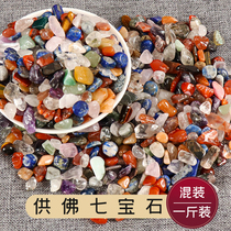 Natural seven precious stones mixed Crystal colorful stone mixed bulk Buddha statue bottle Manza plate 1kg