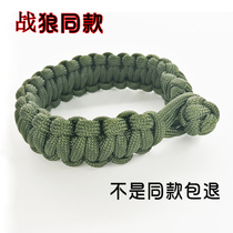Umbrella rope bracelet Warwolf with diy handmade military green outdoor couple tactics survival speed dismantling bracelet SC