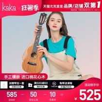 KAKA30D Imported Mahogany wood veneer Ukulele beginner 23 inch small guitar child female male Kaka