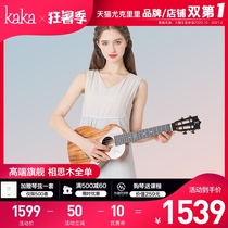 Flagship Kaka KADS Acacia wood full single ukulele 23 inch full veneer male and female ukulele small guitar