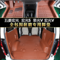 Five Rhombus Macrooptical S Footbed Full Siege New Macro Light V Boom Light V Exclusive Front Wear Seven Seats Five 5 Seat Waterproof Footbed