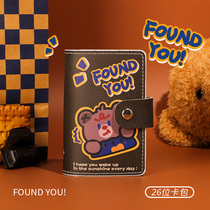 Retro Little Bear Carpack Multi-position Large-capacity ultra-thin and small document card holder to incorporate cute new woman