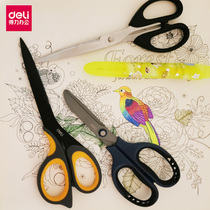 DELI得力剪刀大号办公剪纸刀不锈钢学生办公家用财务缝纫小剪刀裁剪用不锈钢刀刃生活多功能厨房裁缝剪刀剪子