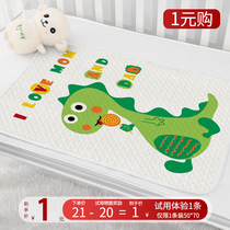  Urine isolation pad Baby waterproof washable large size washable menstrual pad Aunt mattress childrens overnight breathable summer