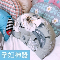 Pregnancy supplies waist protection side sleeping pillow U-shaped pregnancy multifunctional belly pillow sleeping belly pillow