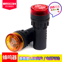AD16-22SM with lamp buzzer LED flash sound and light alarm AC DC DC12 24 AC220V alarm