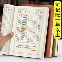 2021 bookkeeping book family financial management notebook account ledger detailed account business running water Manual account book Daily bookkeeping income and expenditure book company personal in and out of account home thickening hand book