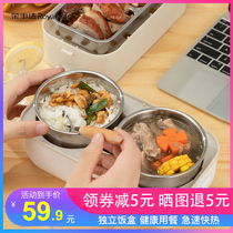 Rongshida electric lunch box can be inserted into the electric heating insulation self-heating cooking hot rice artifact with rice office workers office