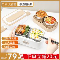 Rongshida electric lunch box insulation plug-in portable self-heating lunch box cooking office workers with rice artifact