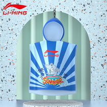 Li Ning Childrens bath towel Quick-drying bathrobe Male and female childrens summer hat cape Baby cloak pullover Bathrobe Swimming equipment