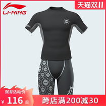 Li Ning swimming trunks mens swimsuit suit swimsuit five-point flat corner professional anti-embarrassing quick-drying hot spring swimming equipment