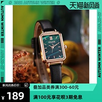  Julishi retro small square plate watch female simple temperament fashion trend Waterproof ins wind small green watch JA-1255