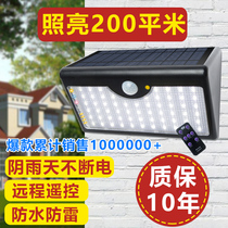 Solar outdoor garden lights home garden super bright waterproof new rural street lights human body sensing lighting wall lights