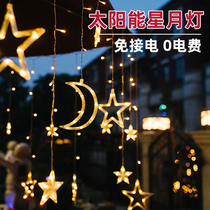 Solar lamp OUTDOOR COURTYARD LAMP LED SEVEN COLOR STRING LIGHT WATERPROOF GARDEN VILLA DECORATED WITH STAR LAMP STRING FLASH LAMP BELT