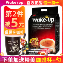 Vietnam imported Weina coffee wakeup cat feces coffee flavor three-in-one instant coffee powder 50 strips 850g refreshing