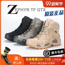 German LOWA military version boots ZEPHYR TF GTX medium-top waterproof mountaineering low hike shoes Desert Tactical Boots