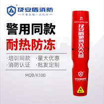 And Andun aerosol car fire extinguisher car private car portable family car fire equipment set K100