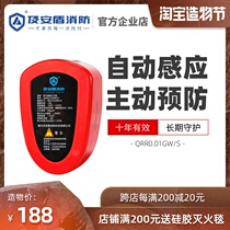 And Andun automatic fire extinguishing stickers Automotive aerosol vehicle engine fire extinguishing device household multi-function fire fighting