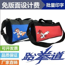 Customized Taekwondo Bag Taekwondo Backpack Taekwondo Shoulder Bag Taekwondo Supplies Martial Arts Bag