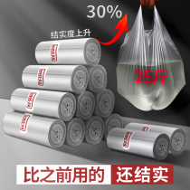 Household portable thick garbage bag medium small large vest kitchen garbage bag flat mouth garbage plastic bag