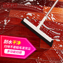 Magic broom wiper Mop Mop artifact toilet bathroom toilet sweeping broom set combination home