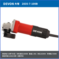 Large angle grinder 2835 2852 2828 2838 small waist thin handle high power industrial grade angle grinder