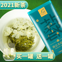 Jasmine tea 2021 new tea strong green tea Mao Feng Sichuan pie Jasmine Snow fried flower bulk 400g