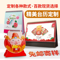 2022 calendar custom Tiger Year Calendar Calendar Calendar Special Edition custom printing logo enterprise advertising hot stamping custom custom